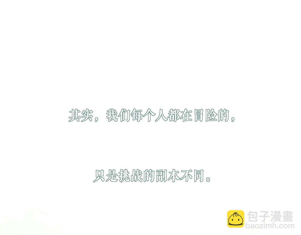 113.完结话 一场冬雪222