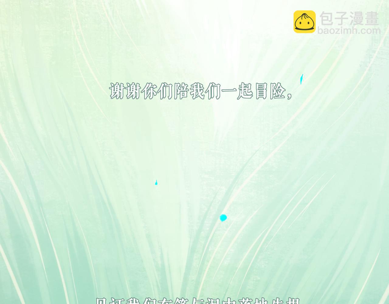 113.完结话 一场冬雪224