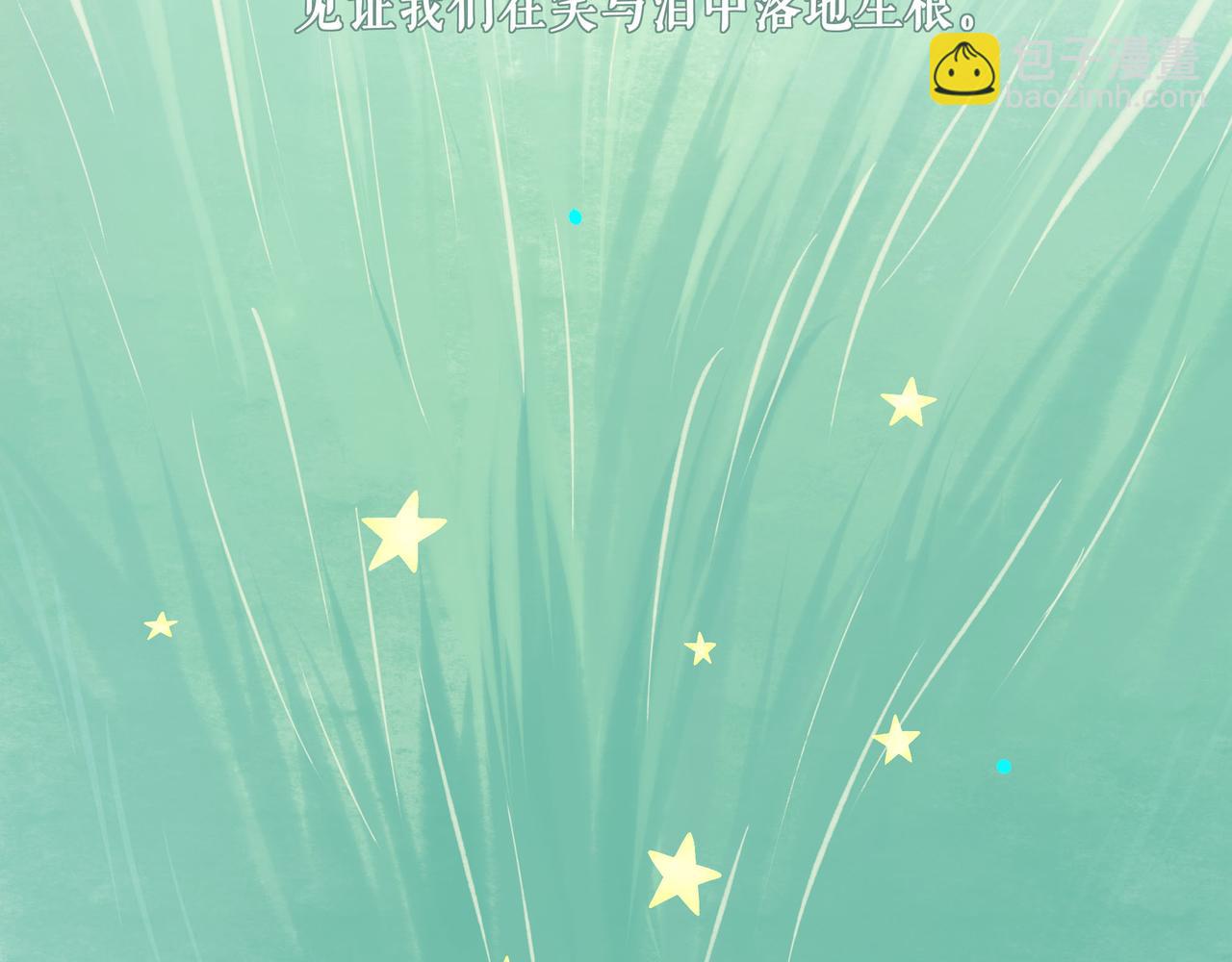 113.完结话 一场冬雪225