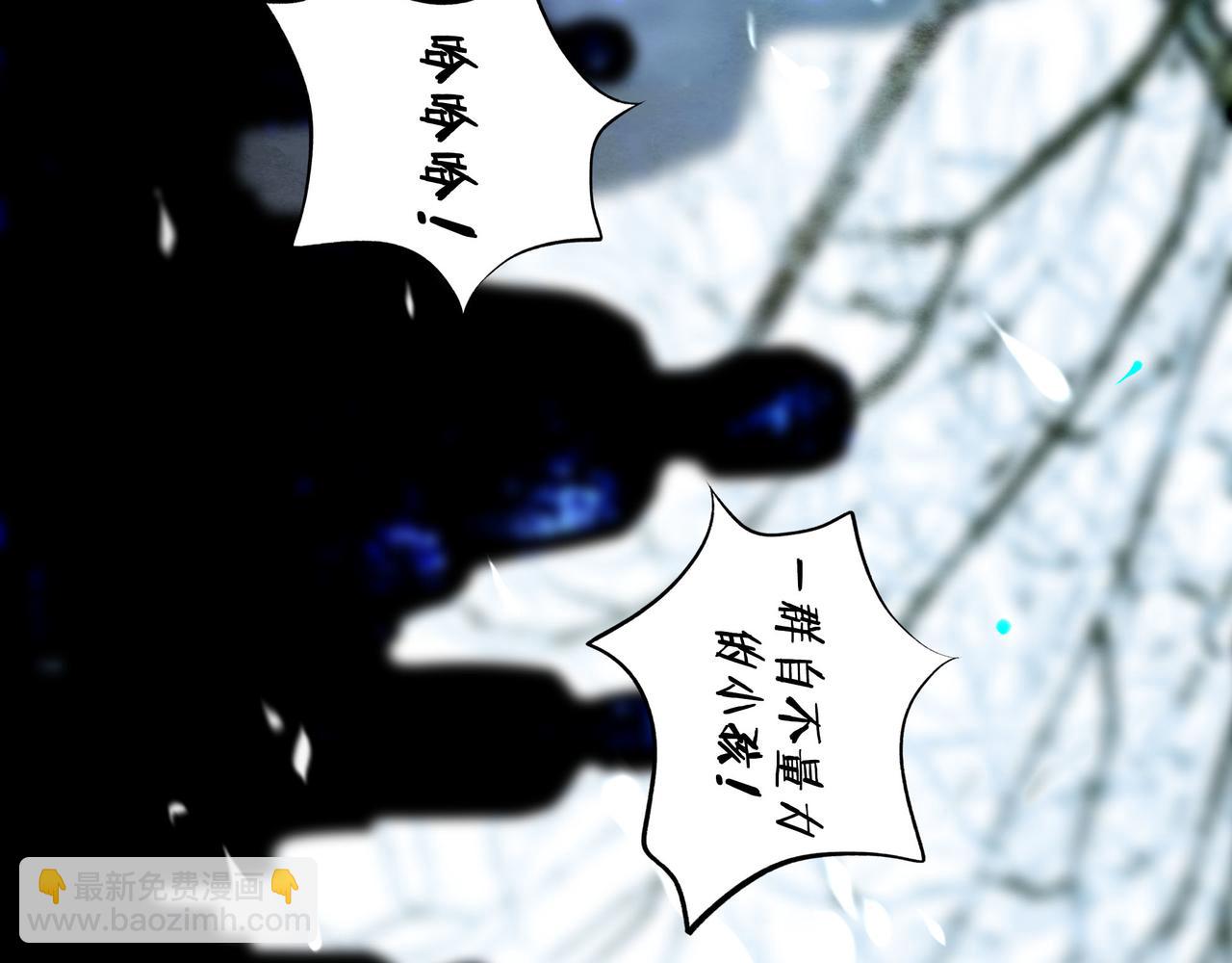 113.完结话 一场冬雪23