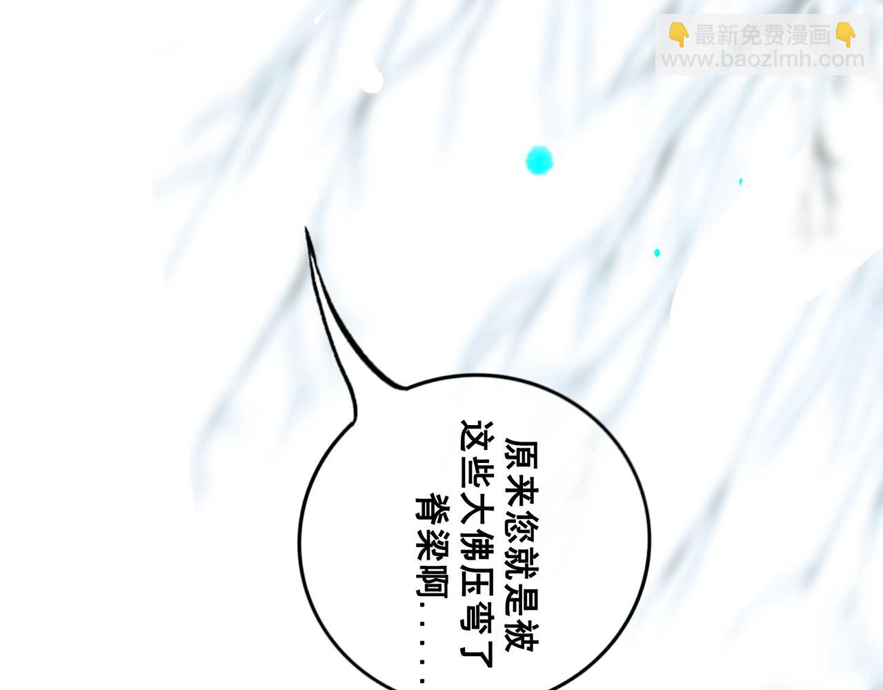 113.完结话 一场冬雪25