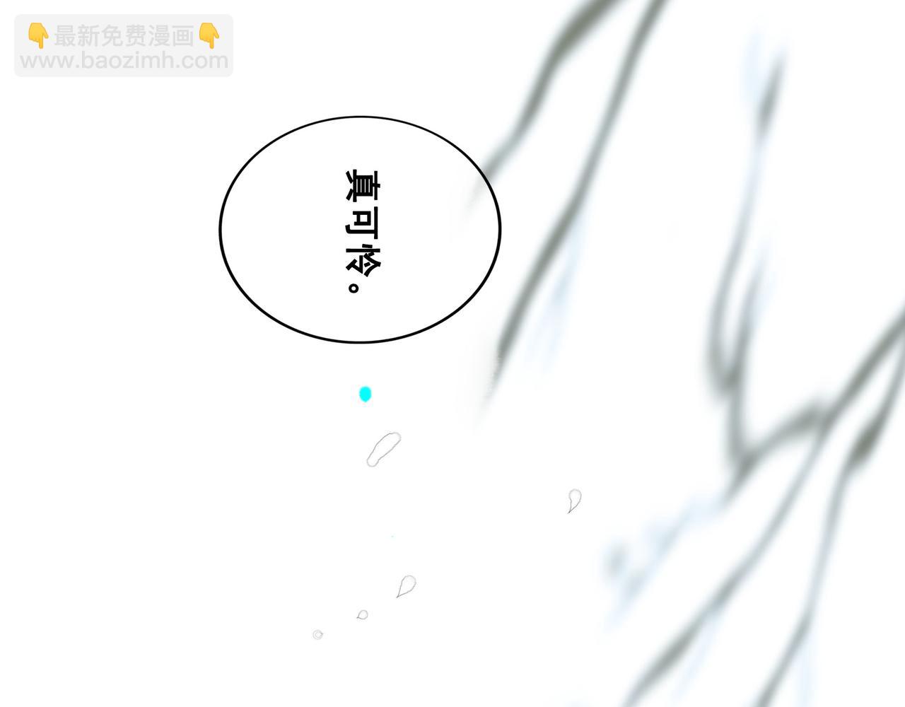 113.完结话 一场冬雪28