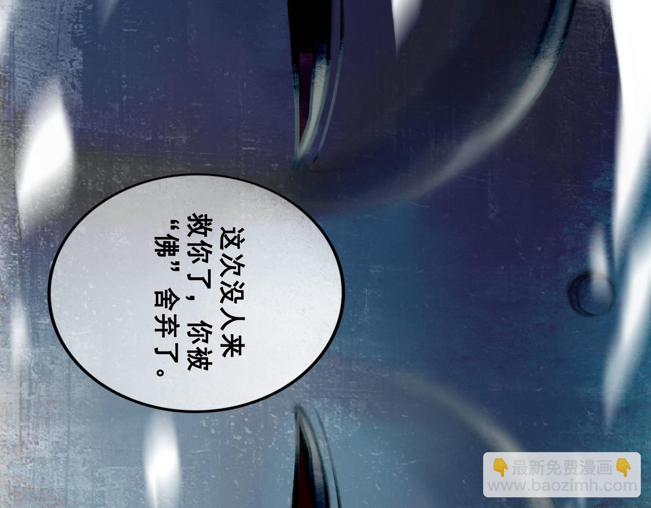 113.完结话 一场冬雪31