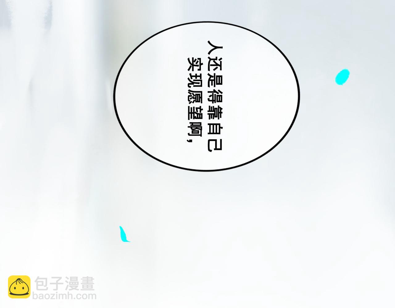 113.完结话 一场冬雪36