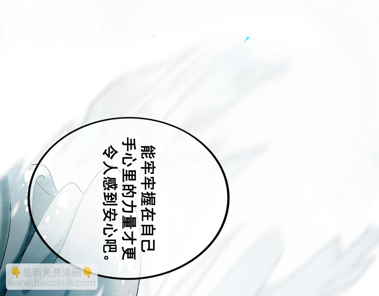 113.完结话 一场冬雪37