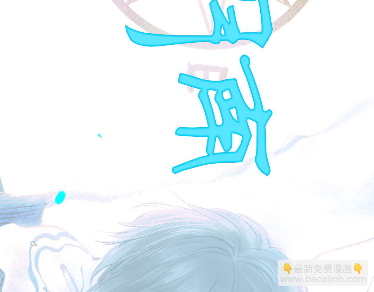 113.完结话 一场冬雪42
