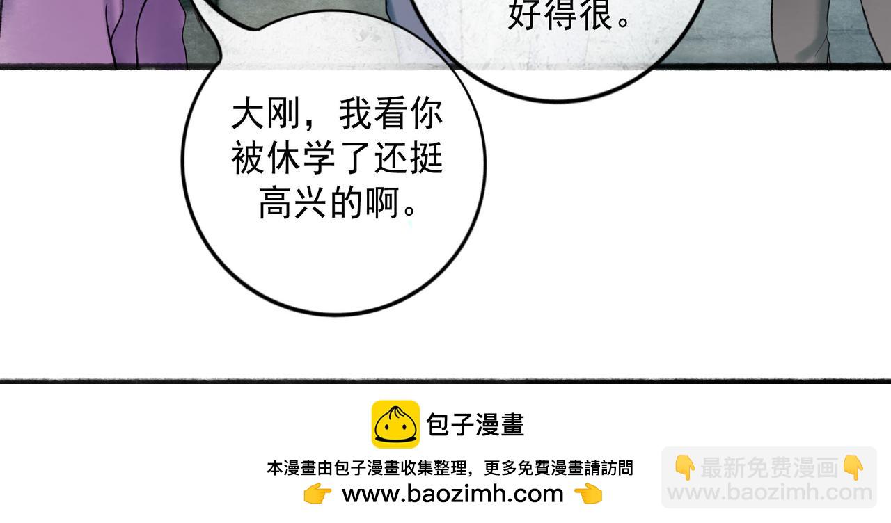 113.完结话 一场冬雪49