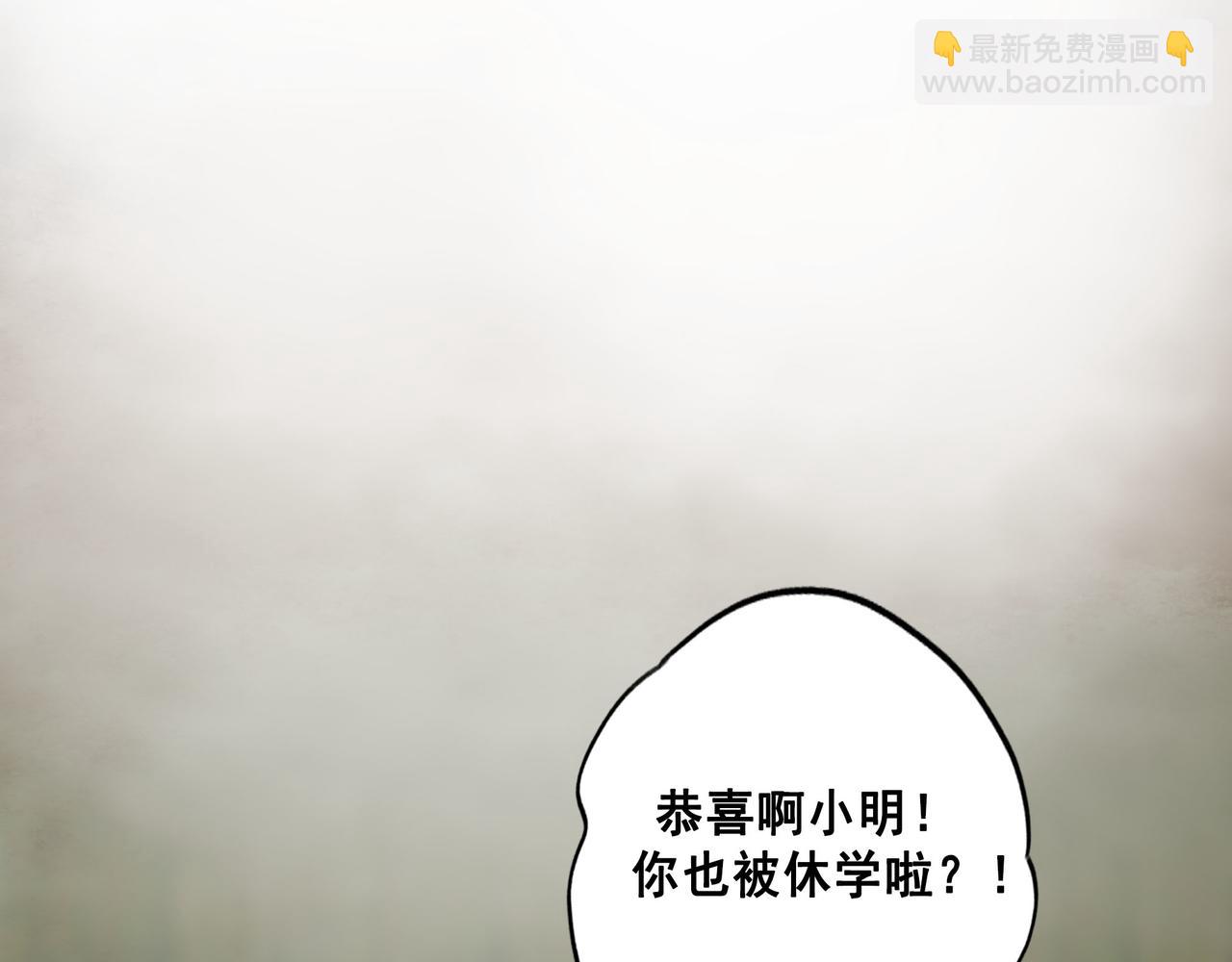 113.完结话 一场冬雪51