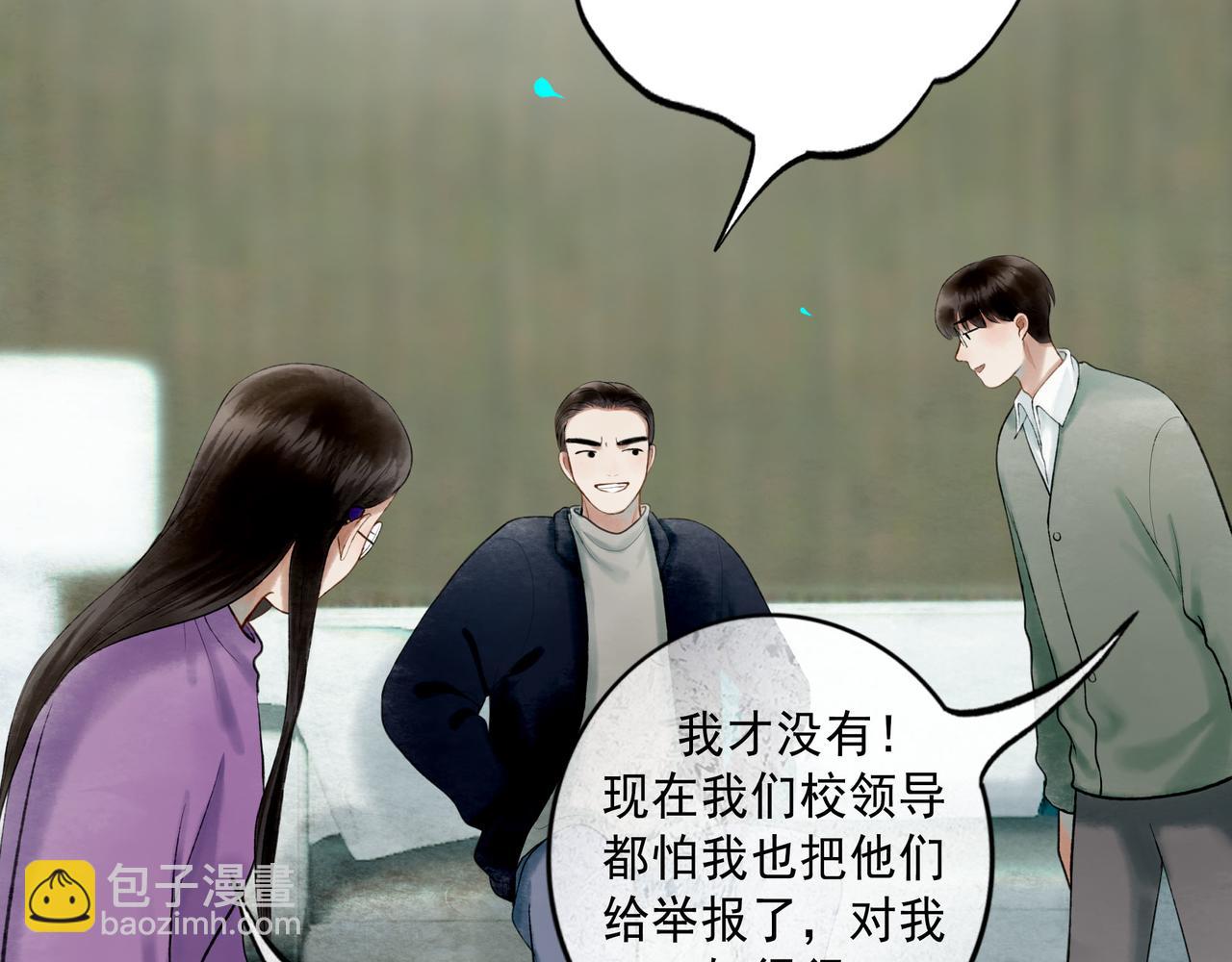 113.完结话 一场冬雪52