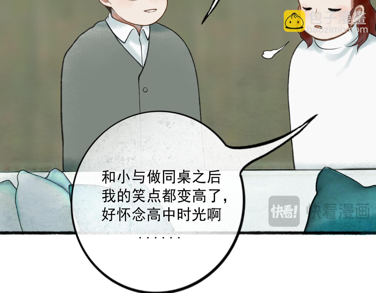 113.完结话 一场冬雪56