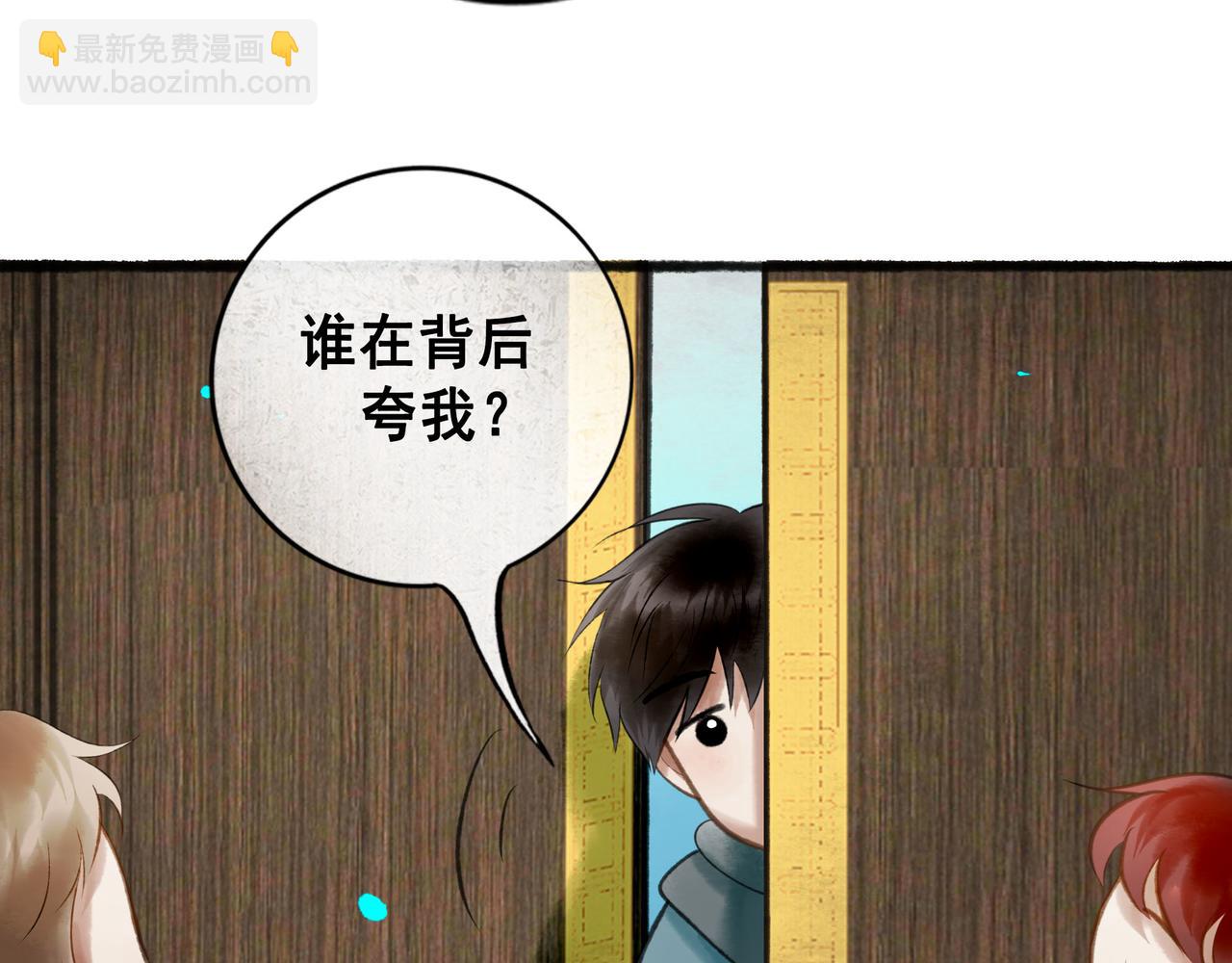 113.完结话 一场冬雪57