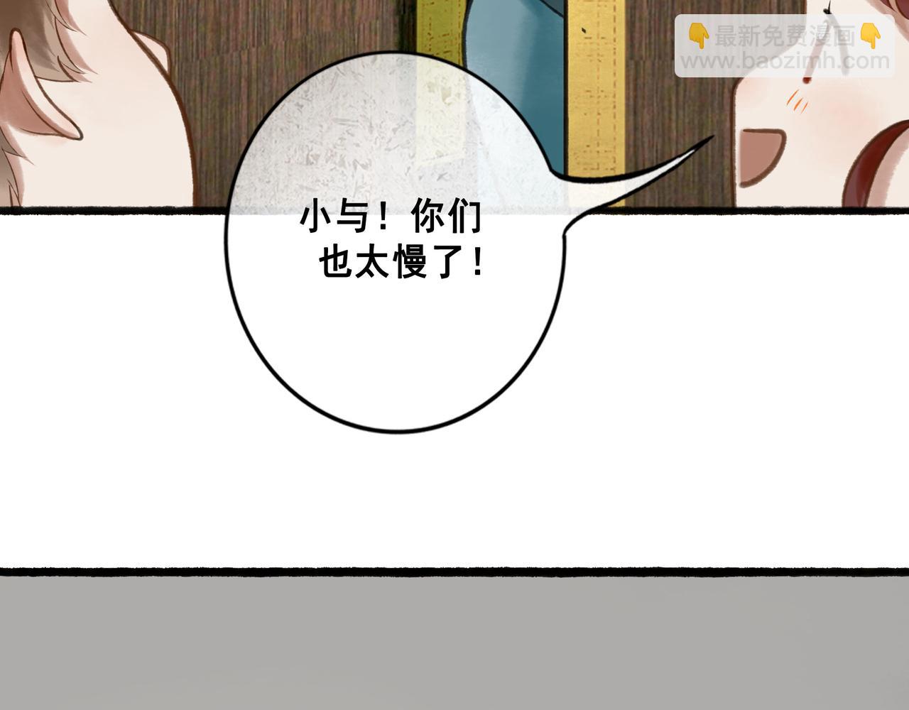 113.完结话 一场冬雪58