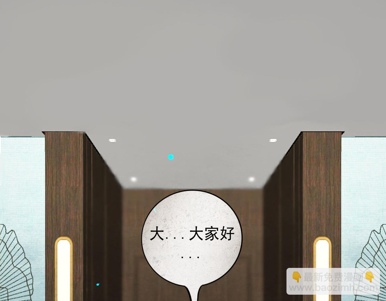 113.完结话 一场冬雪59