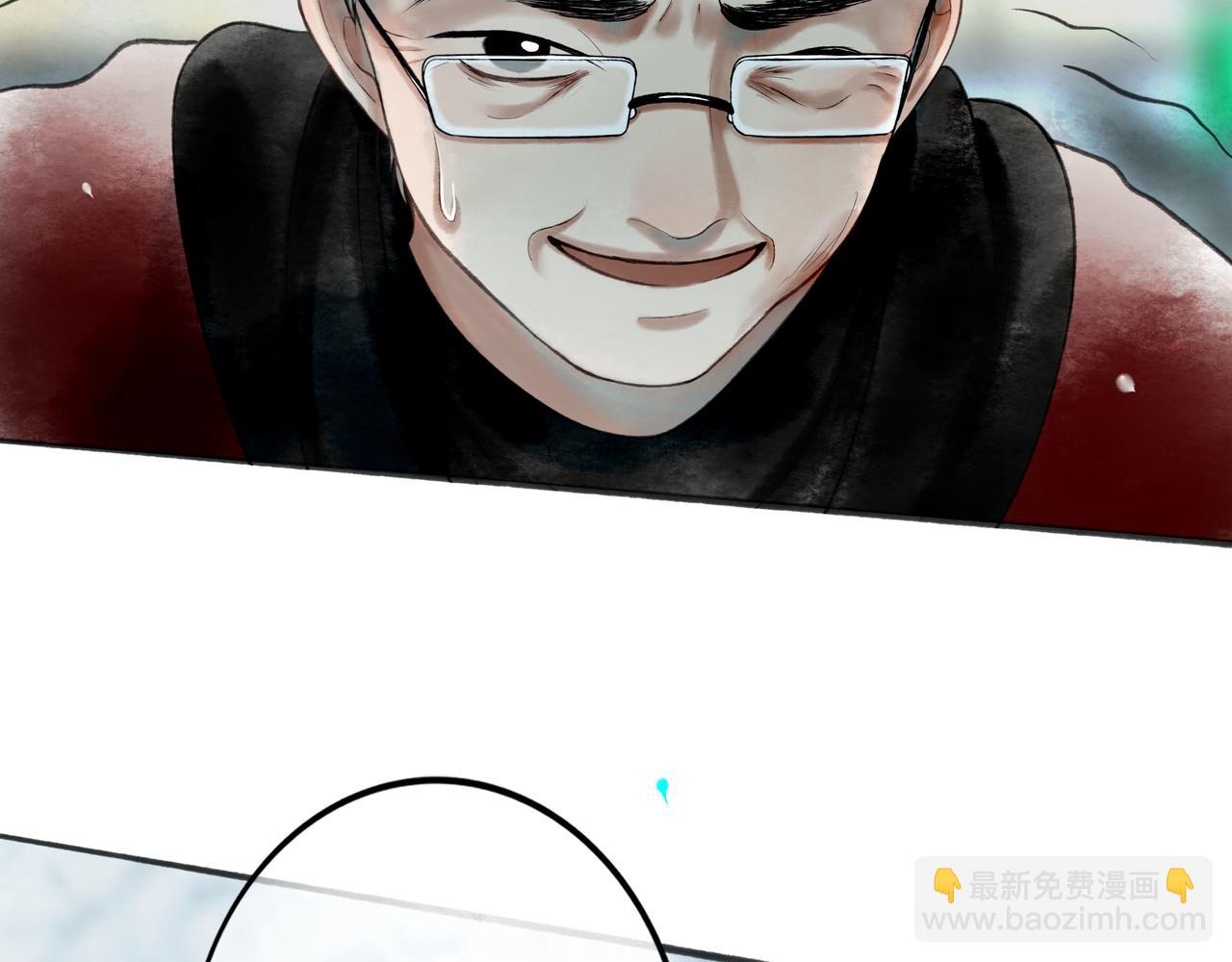 113.完结话 一场冬雪6