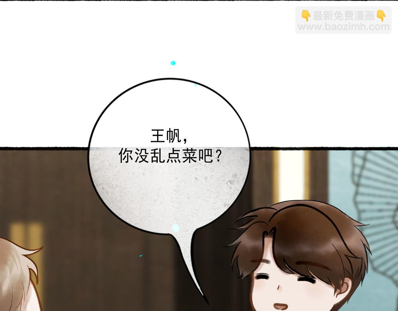 113.完结话 一场冬雪61