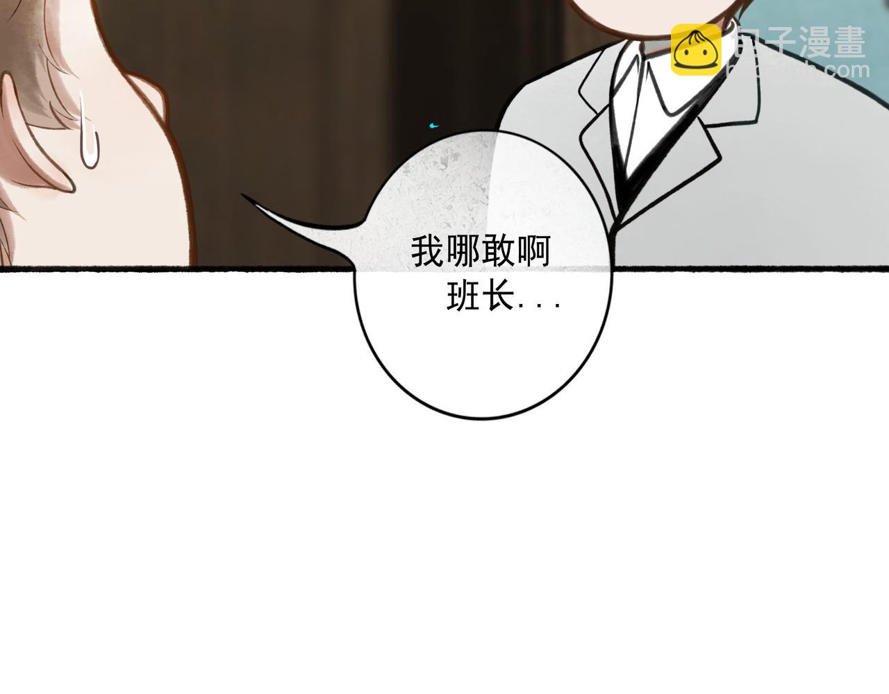 113.完结话 一场冬雪62