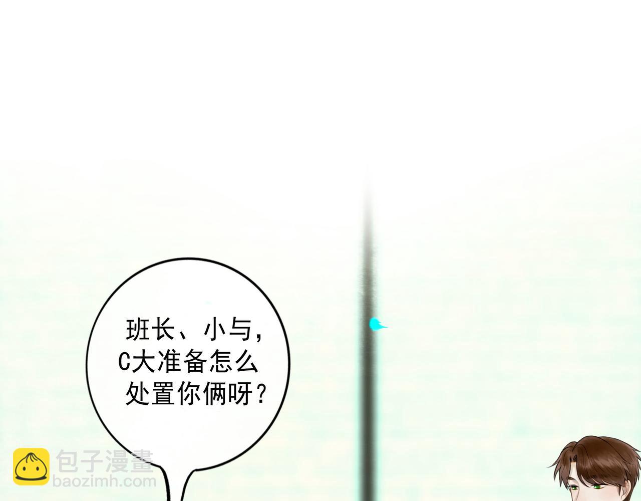 113.完结话 一场冬雪64