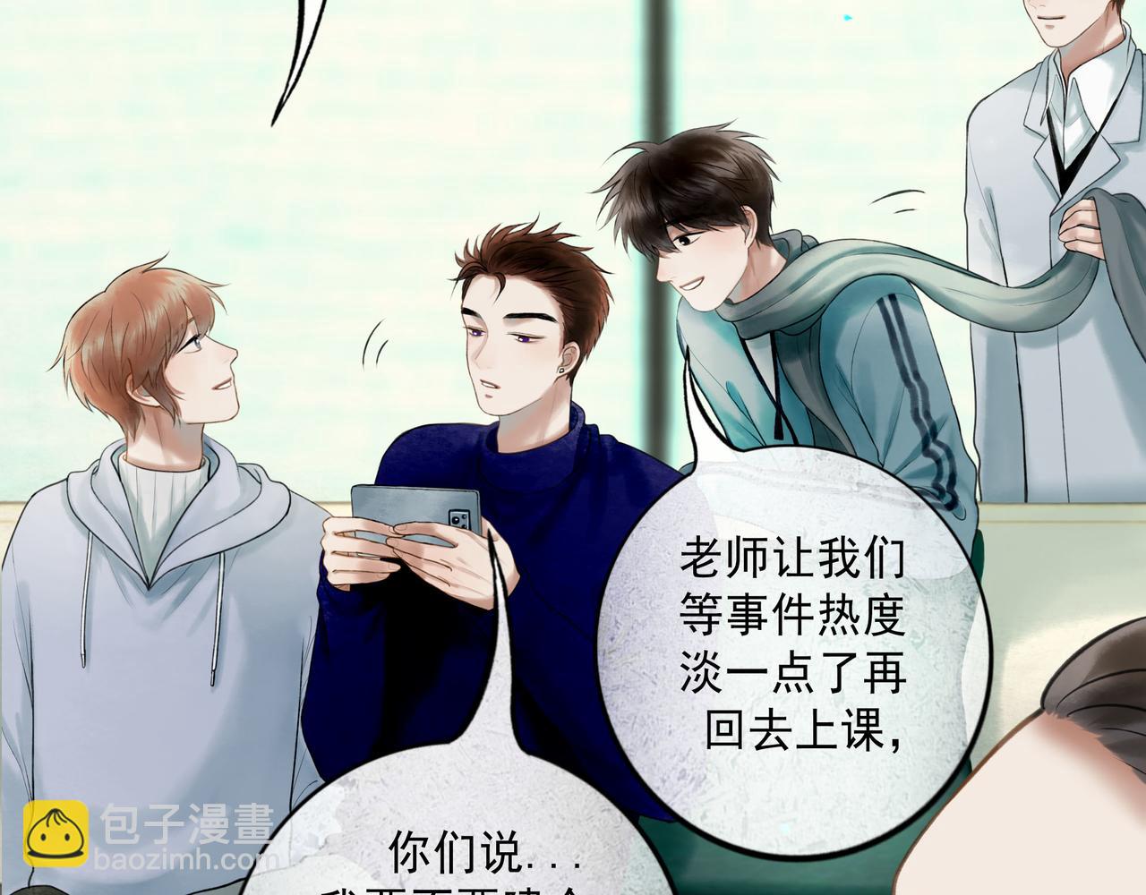 113.完结话 一场冬雪65