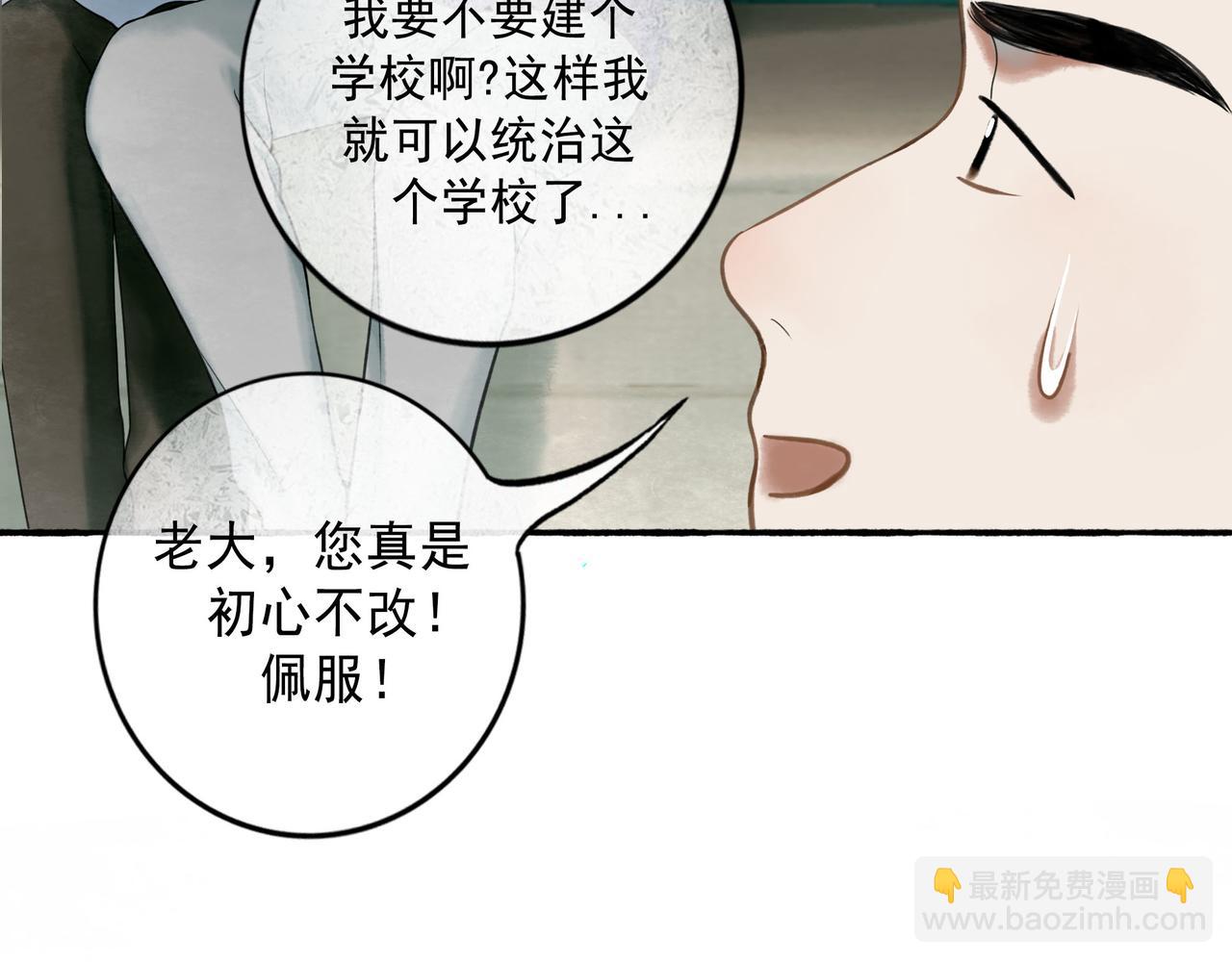 113.完结话 一场冬雪66