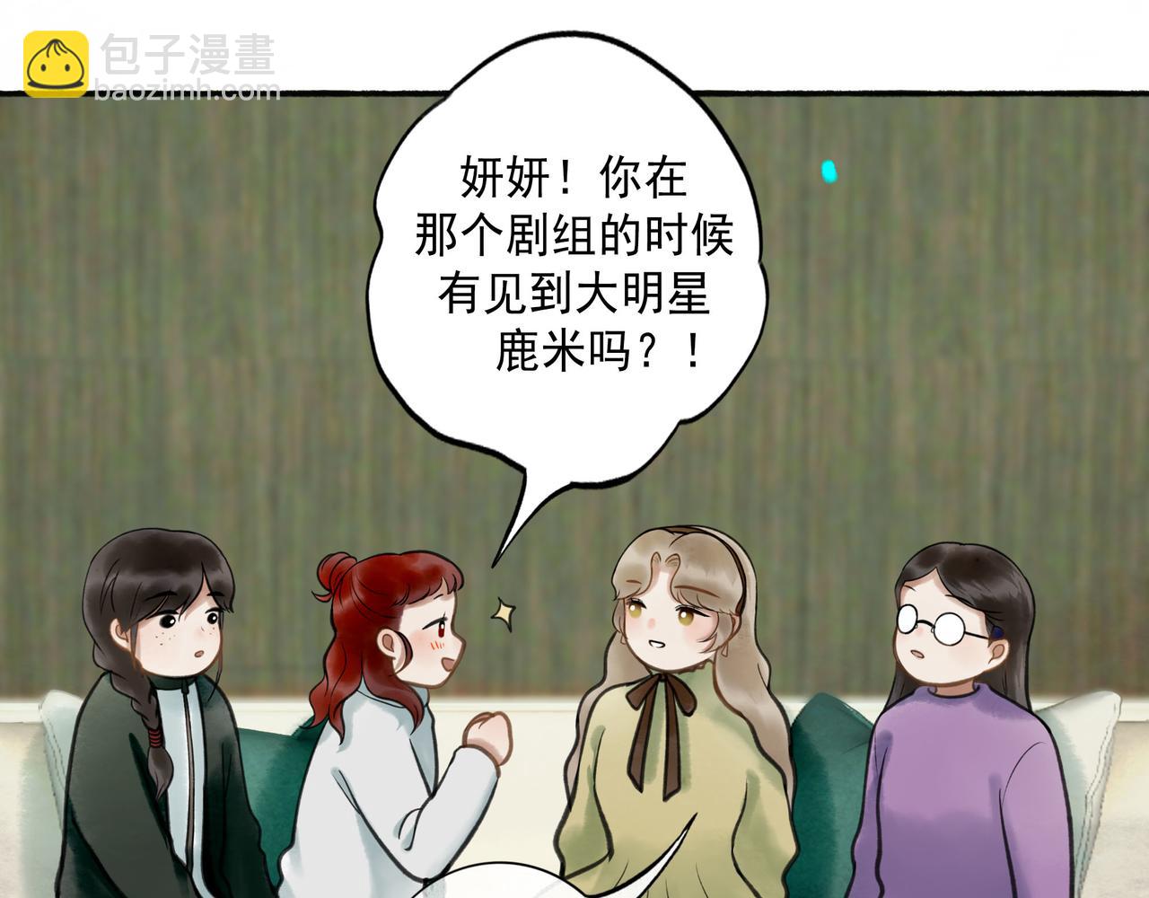 113.完结话 一场冬雪67