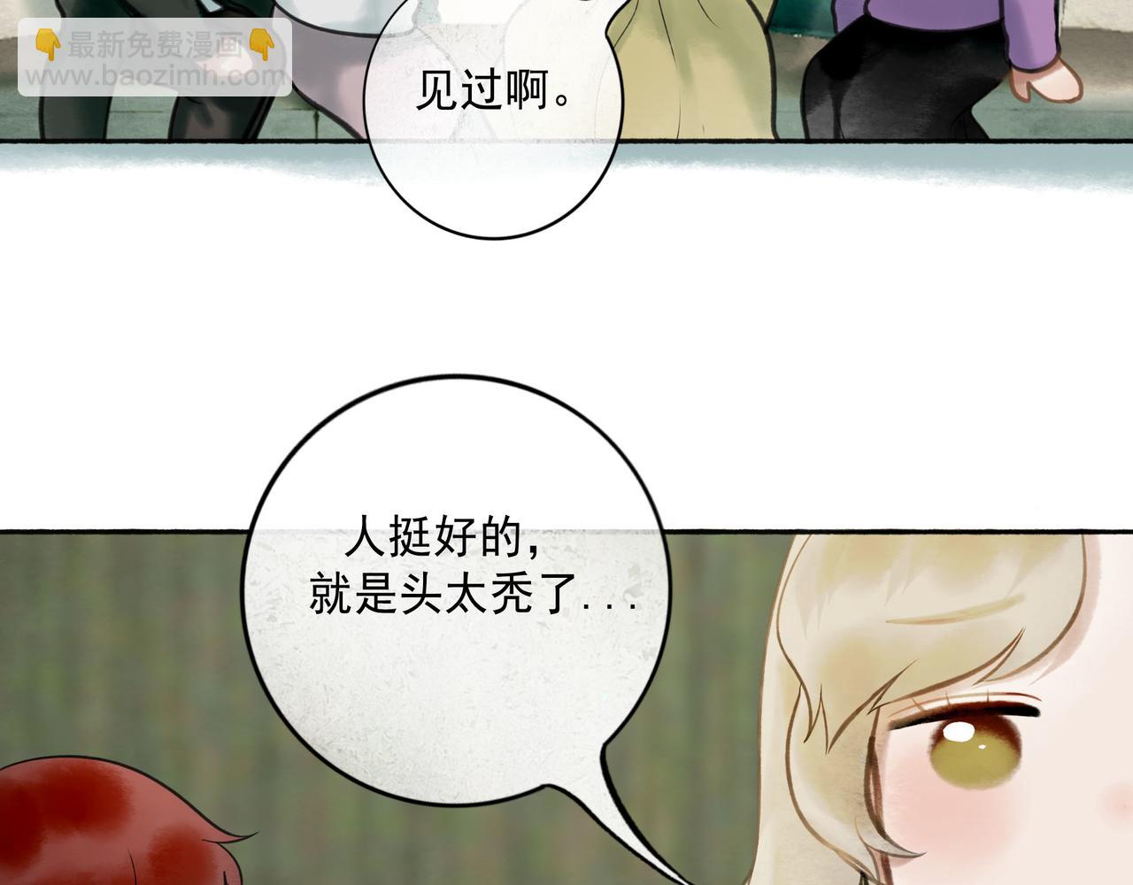 113.完结话 一场冬雪68