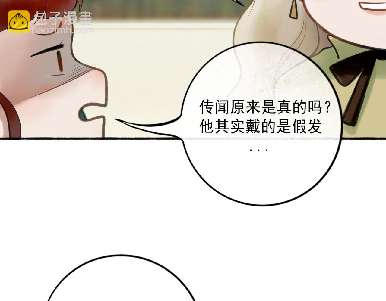 113.完结话 一场冬雪69