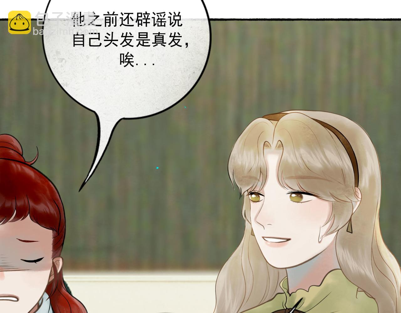 113.完结话 一场冬雪70