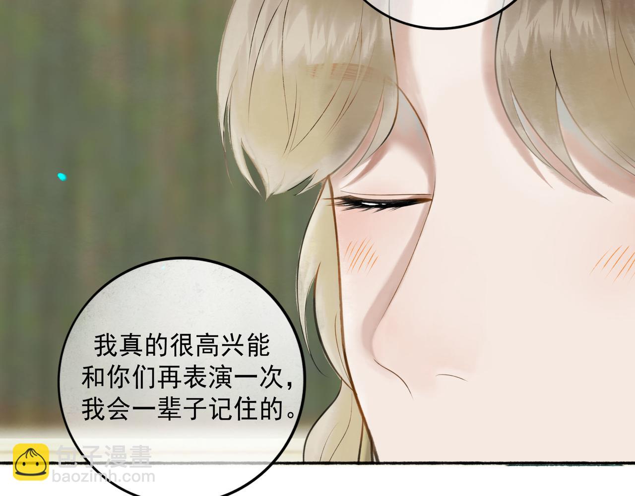 113.完结话 一场冬雪72