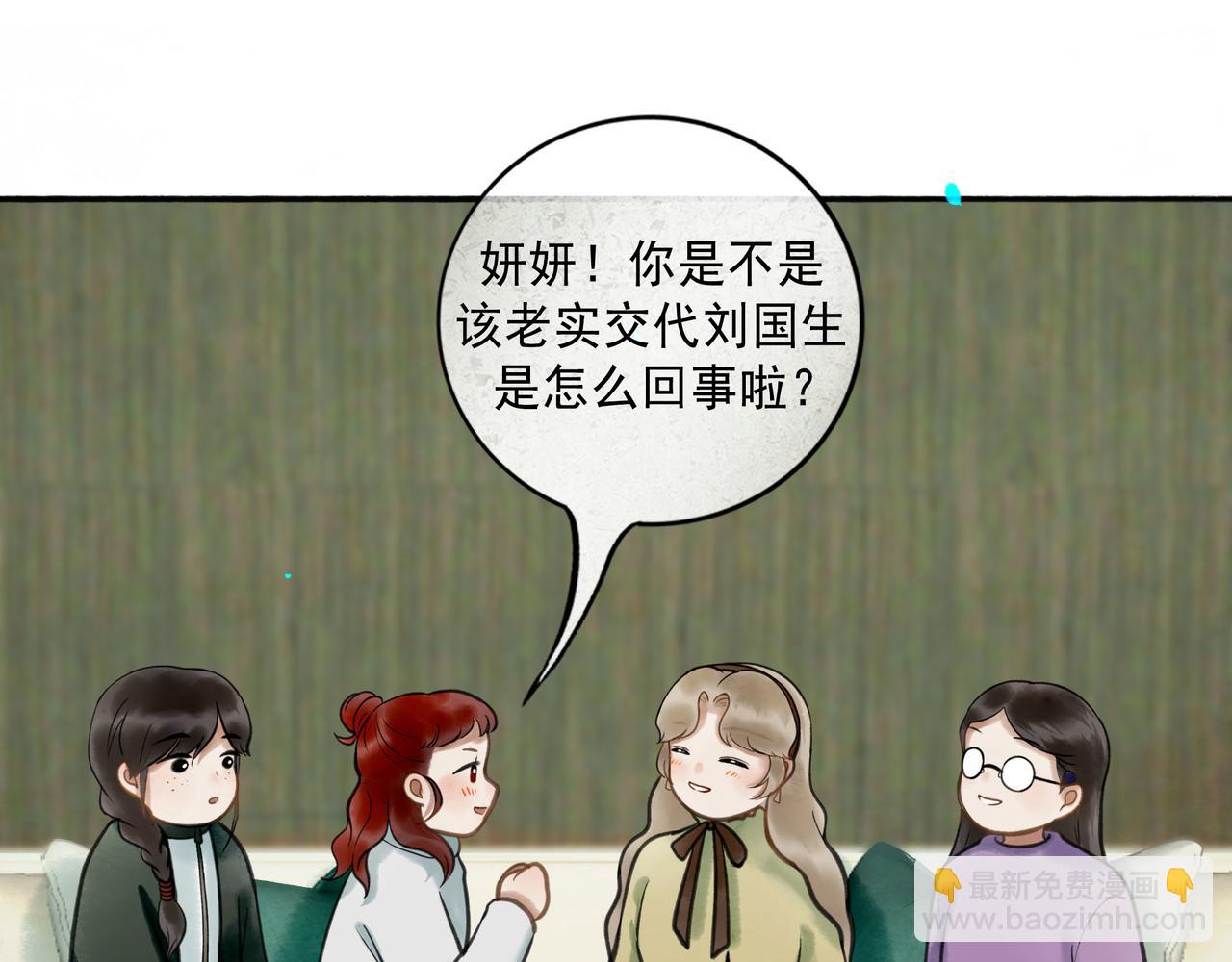 113.完结话 一场冬雪74