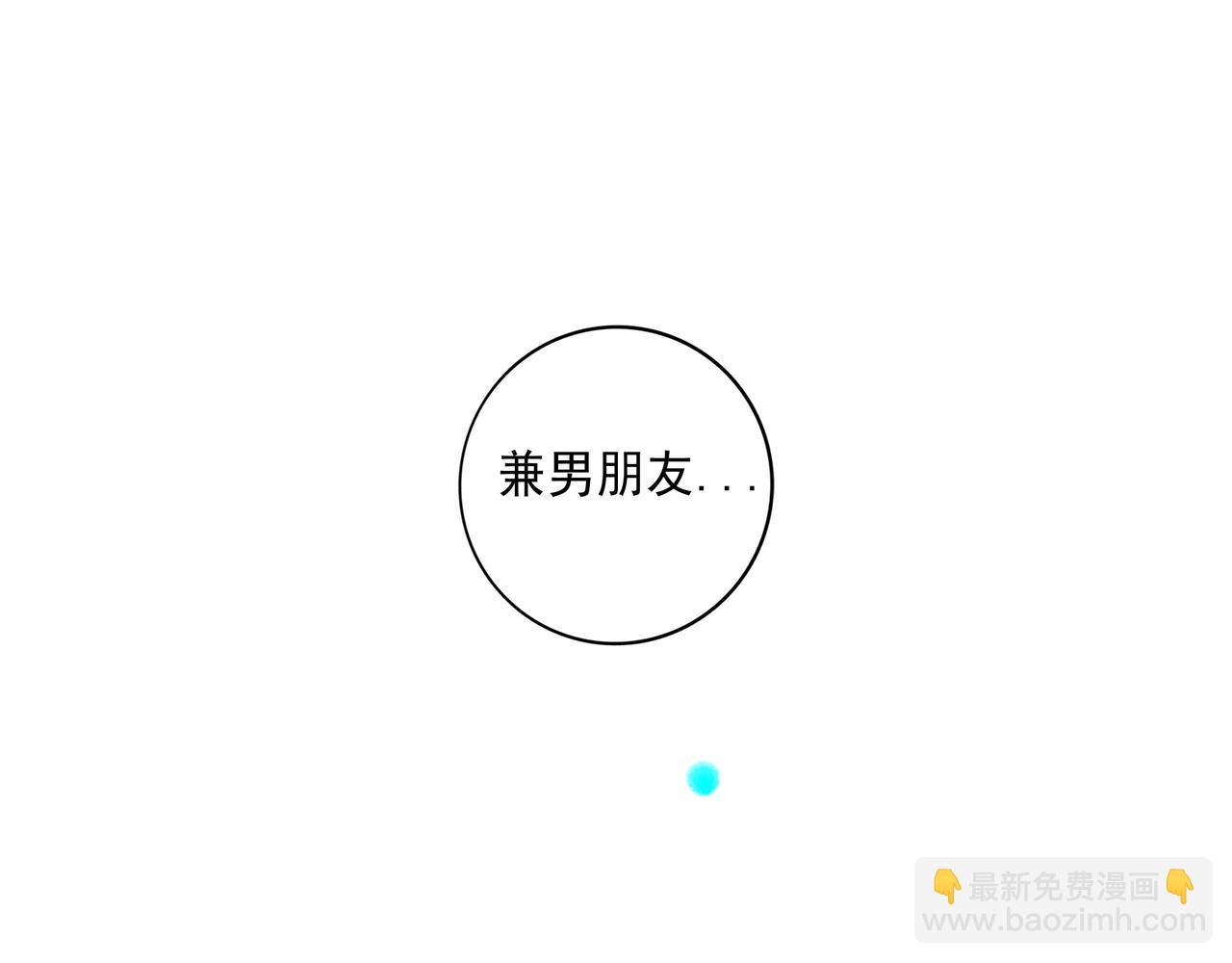 113.完结话 一场冬雪76