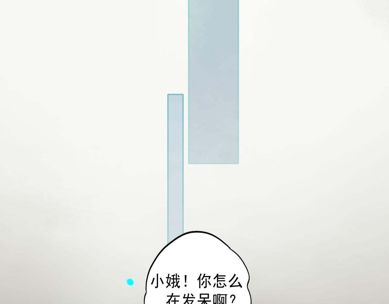 113.完结话 一场冬雪79