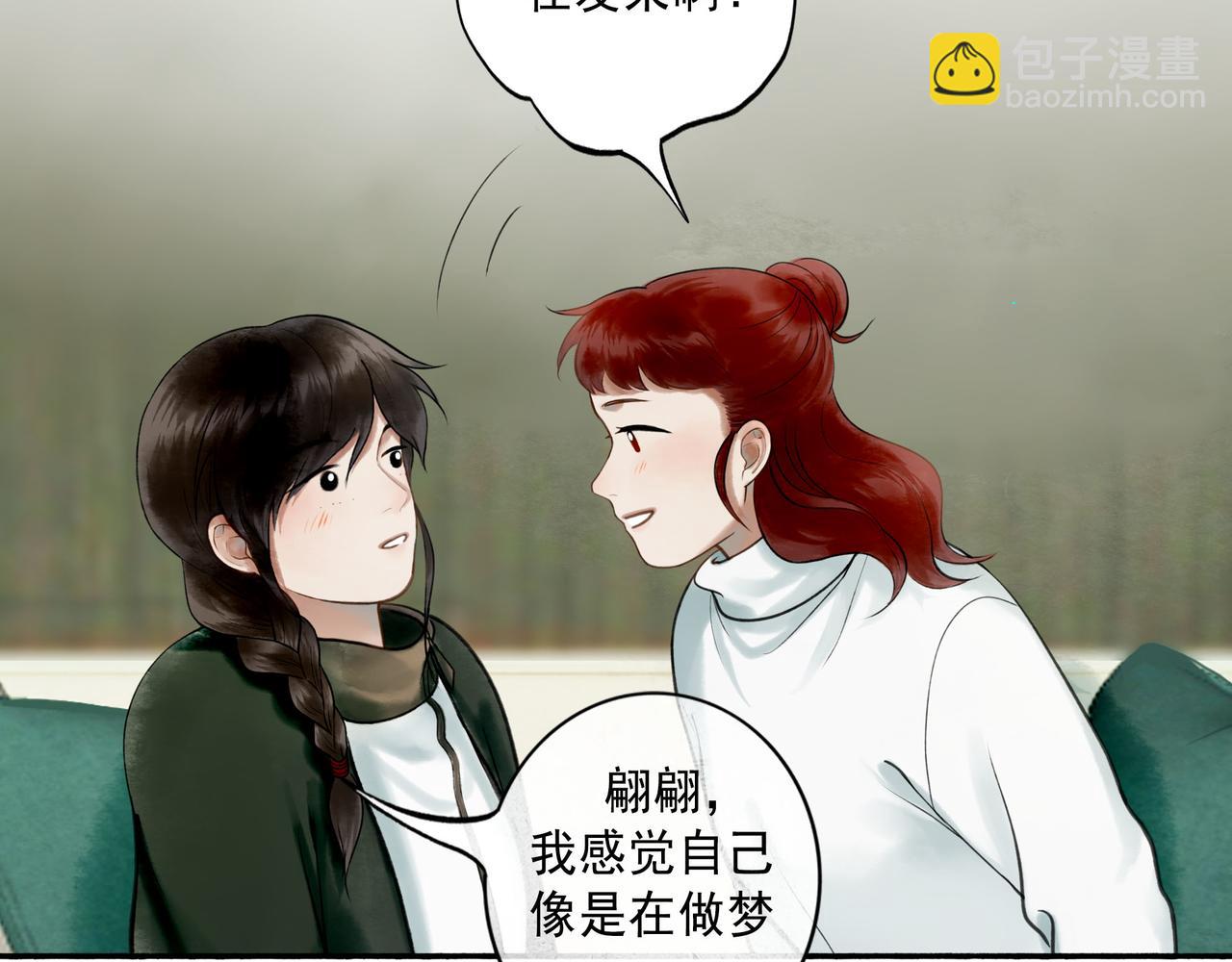 113.完结话 一场冬雪80