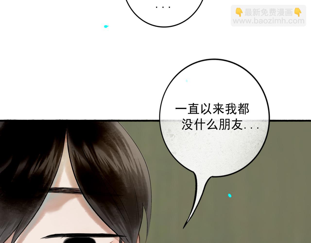 113.完结话 一场冬雪81