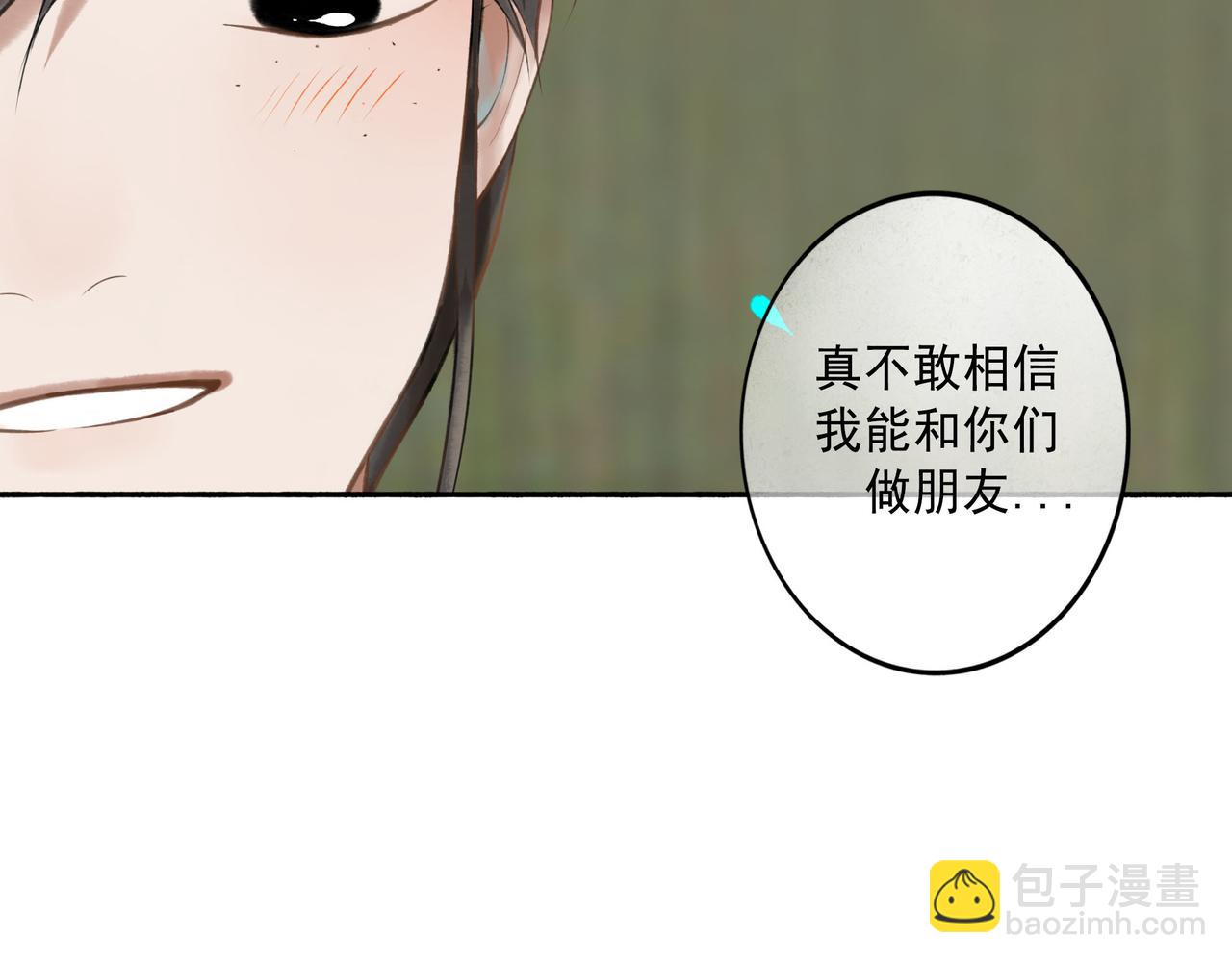 113.完结话 一场冬雪82