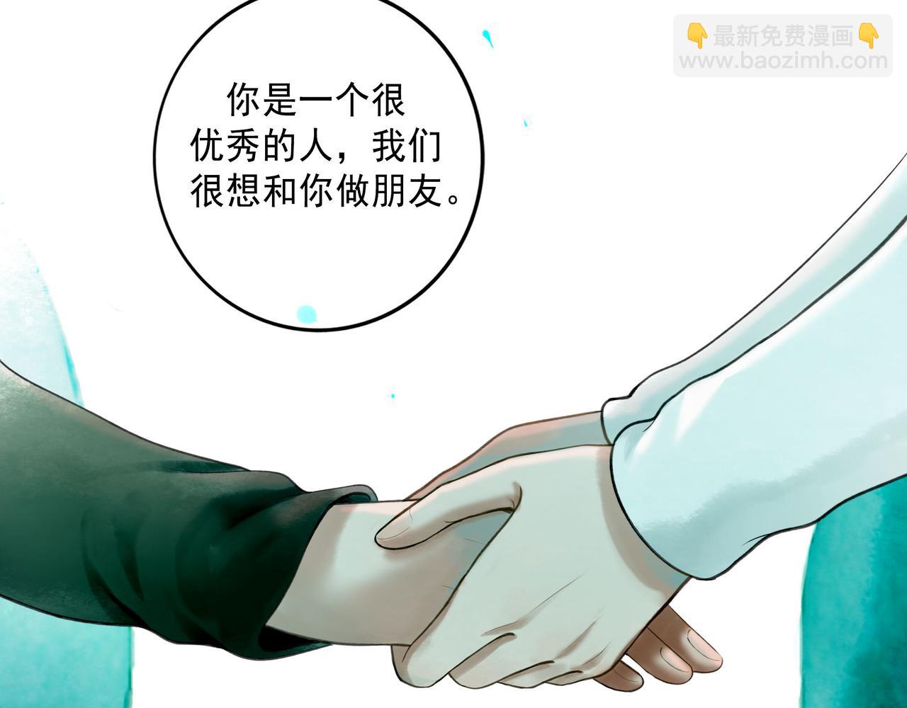 113.完结话 一场冬雪85