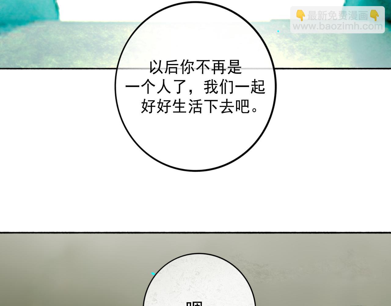 113.完结话 一场冬雪86