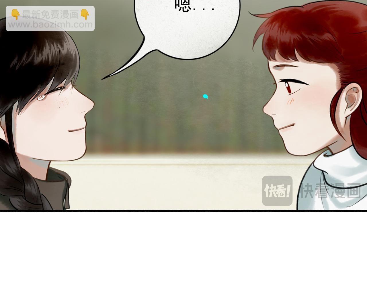 113.完结话 一场冬雪87
