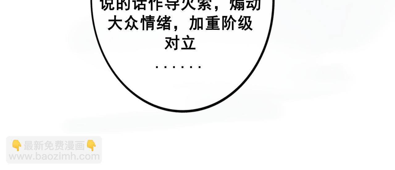 113.完结话 一场冬雪9