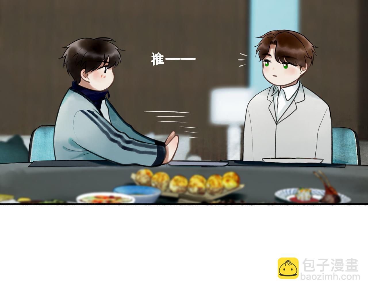 113.完结话 一场冬雪96