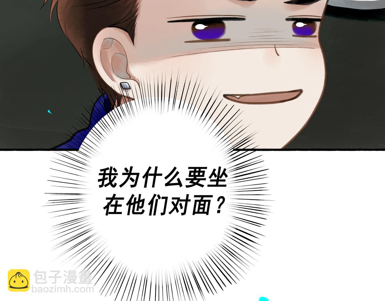 113.完结话 一场冬雪99