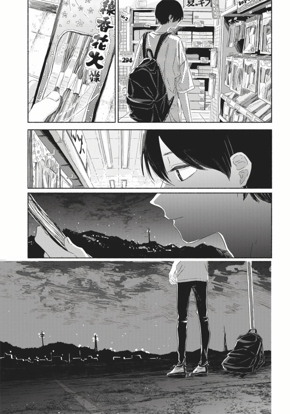 第3话18