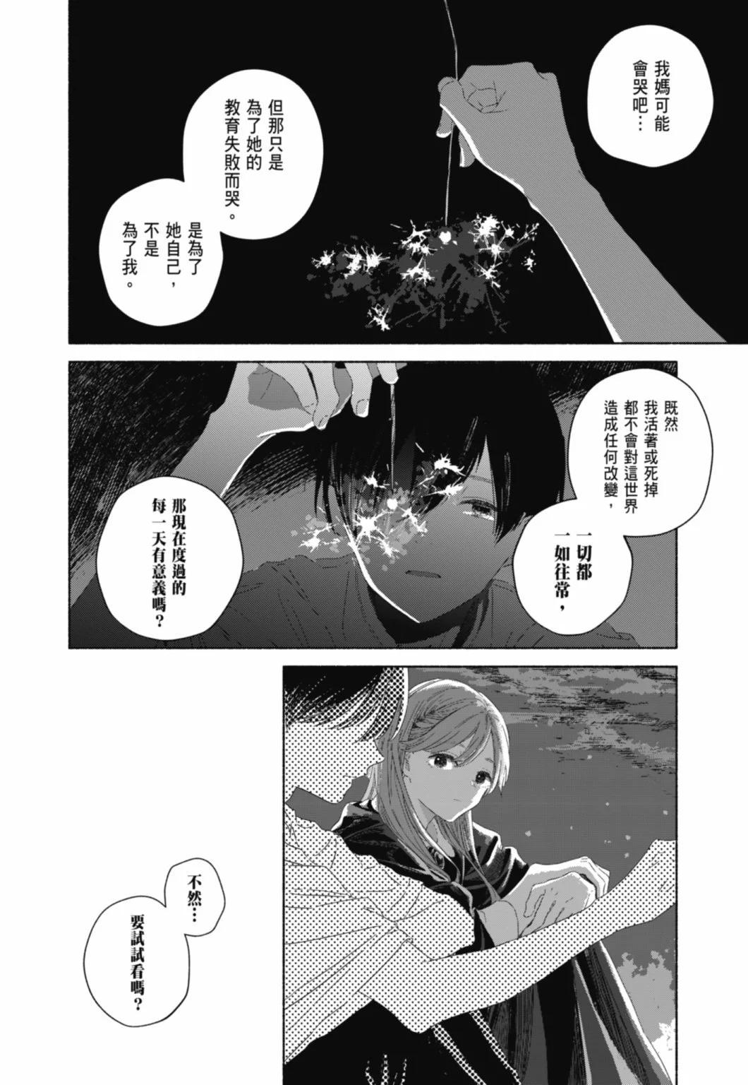 第01卷113