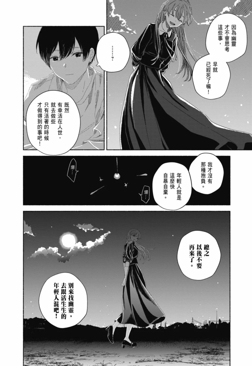 第01卷115
