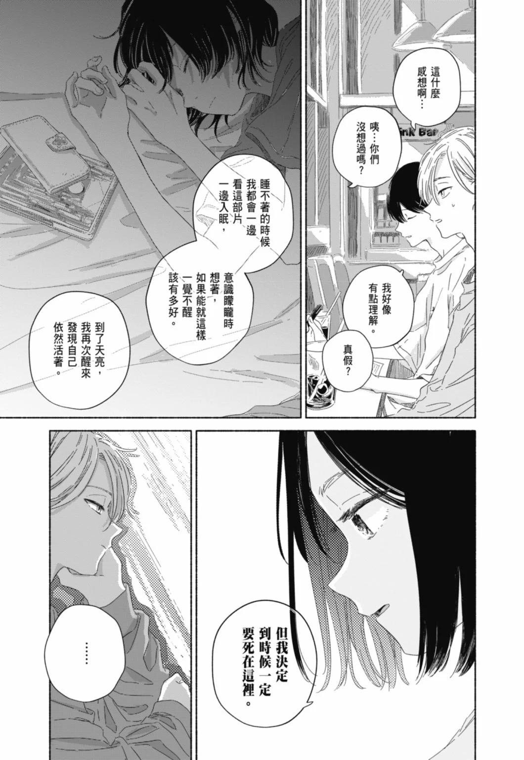 第01卷118
