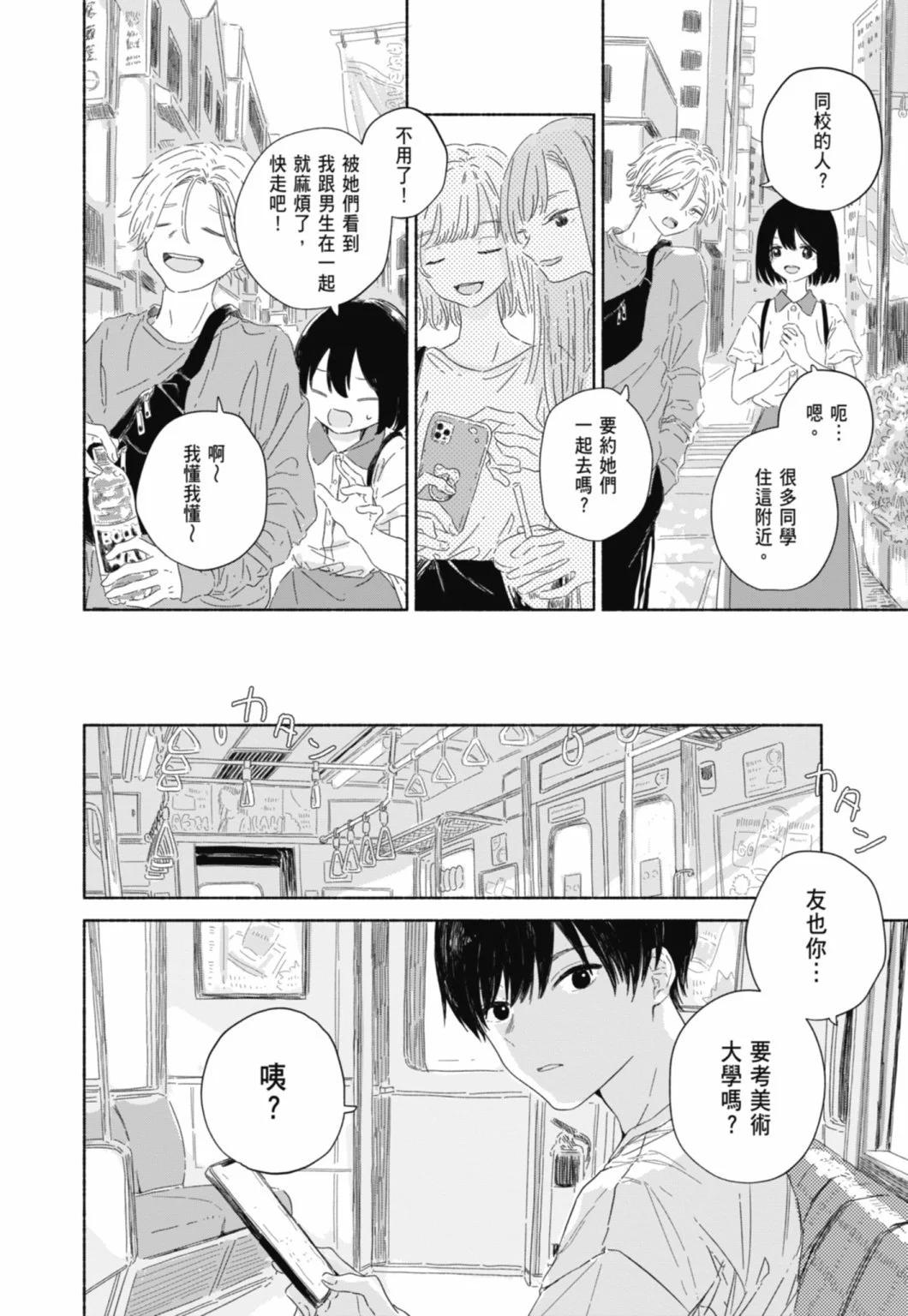 第01卷13
