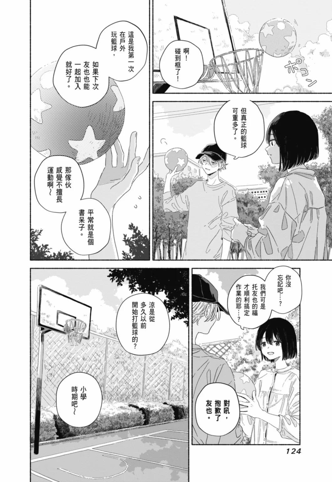 第01卷133