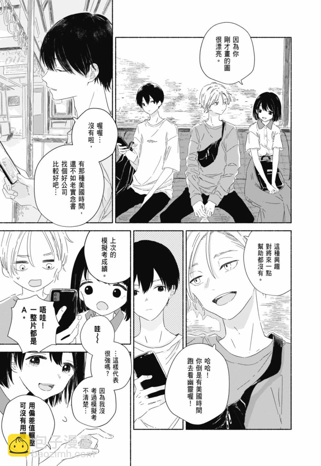 第01卷14