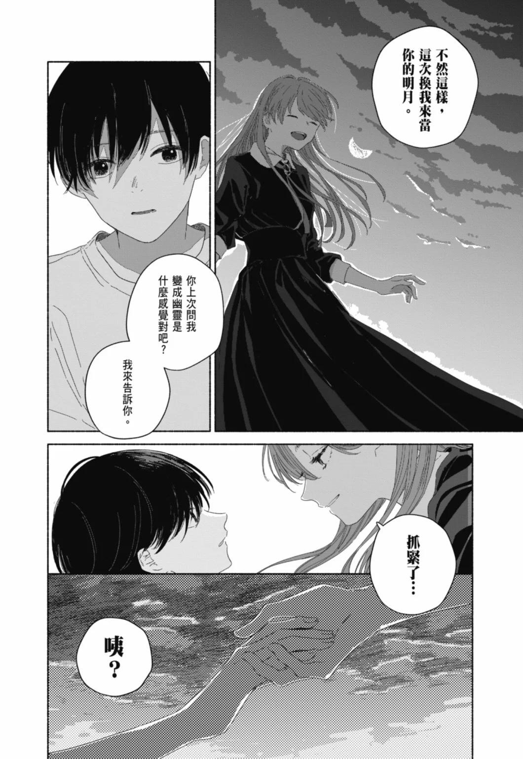 第01卷159
