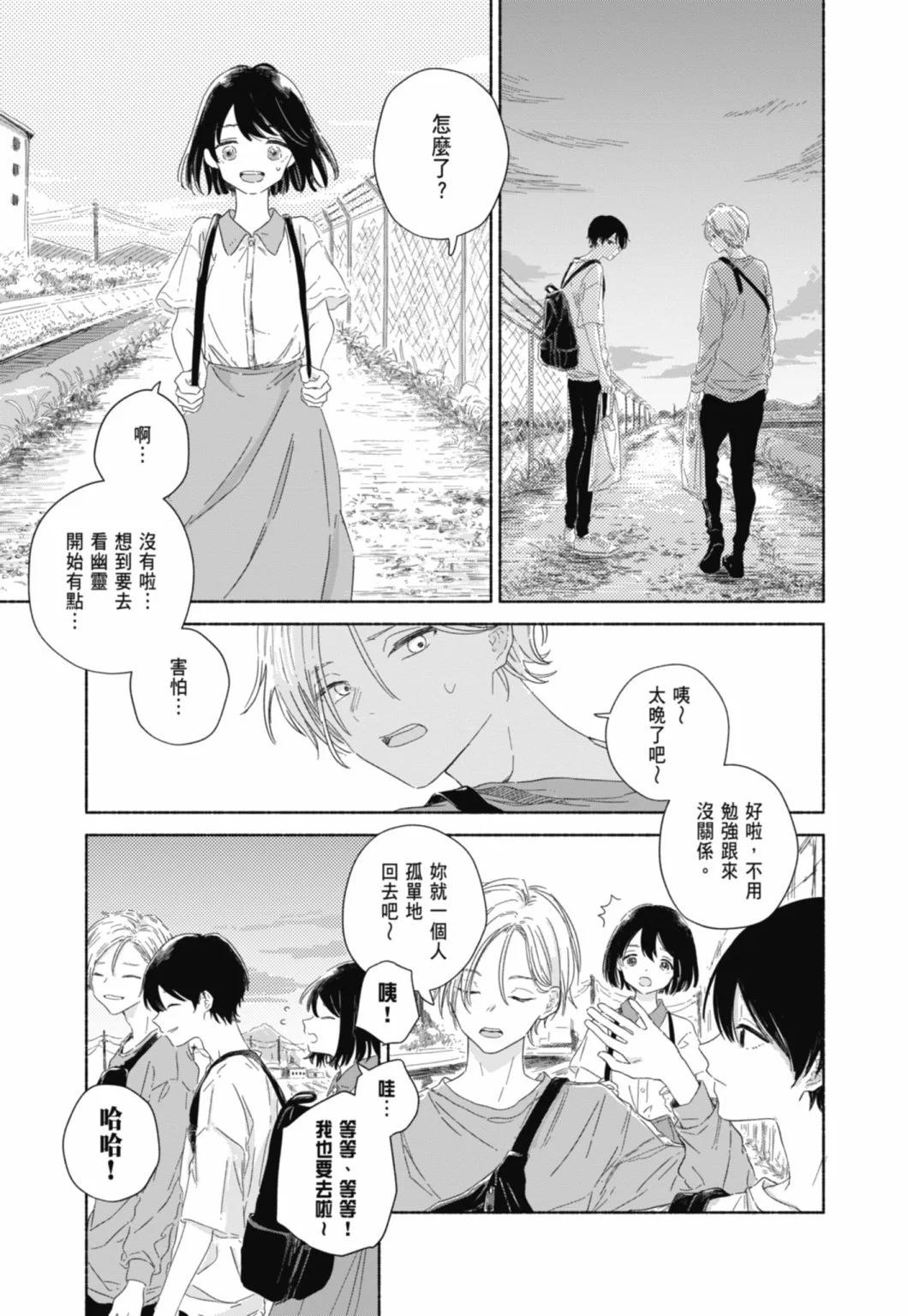 第01卷18