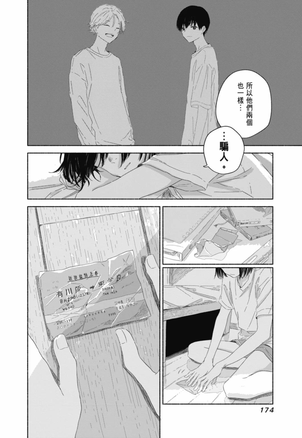 第01卷187